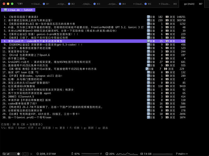 【开源】终端里的 LINUX DO 客户端 & 论坛 MCP Server - 开发调优 - LINUX DO