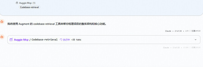 Augment Context Engine （ACE） 官方 MCP 发布了，免费用 - #224，来自 saber2480 - 开发调优 ...