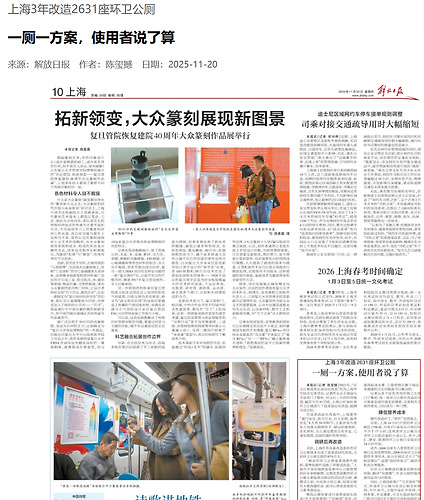 屏幕截图 2026-10-08 020255