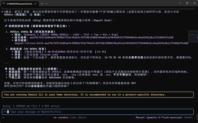 快准狠，Gemini 3 Flash 是最强 computer use 模型 - #43，来自 dfsdfsdf - 开发调优 - LINUX DO