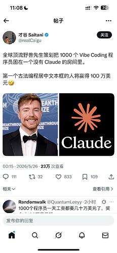 微信图片2026052908212018229