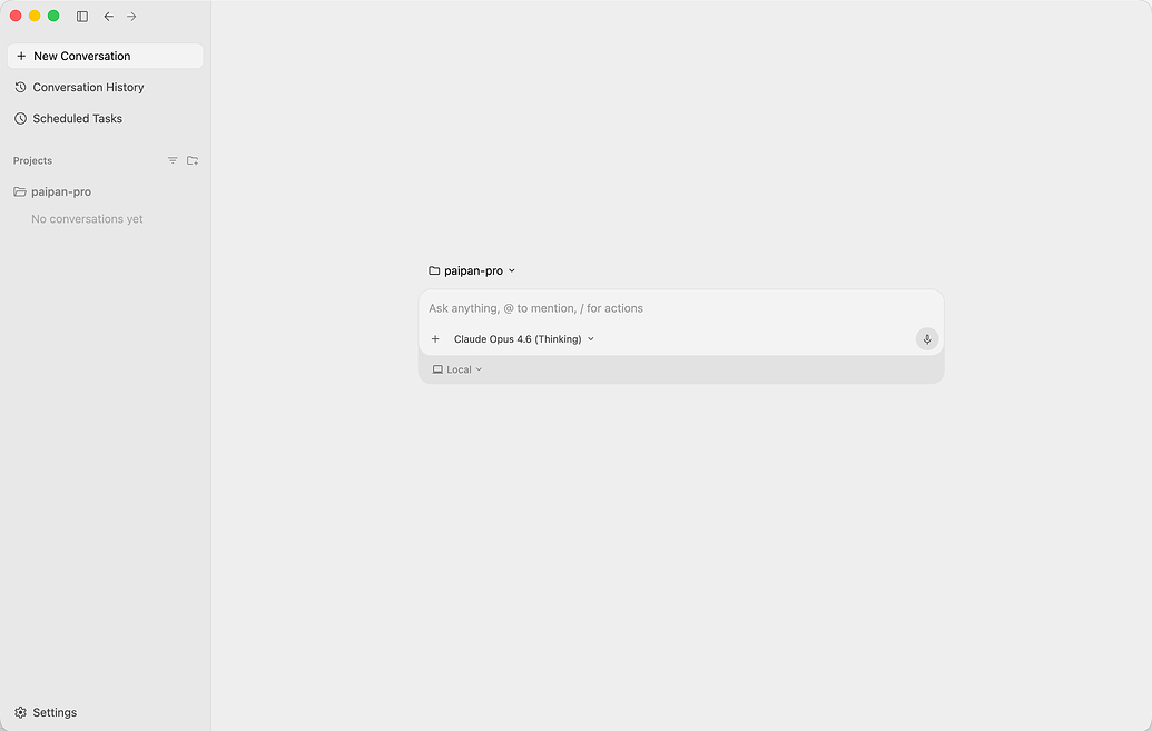 Antigravity与Antigravity IDE区别 - 搞七捻三 - LINUX DO