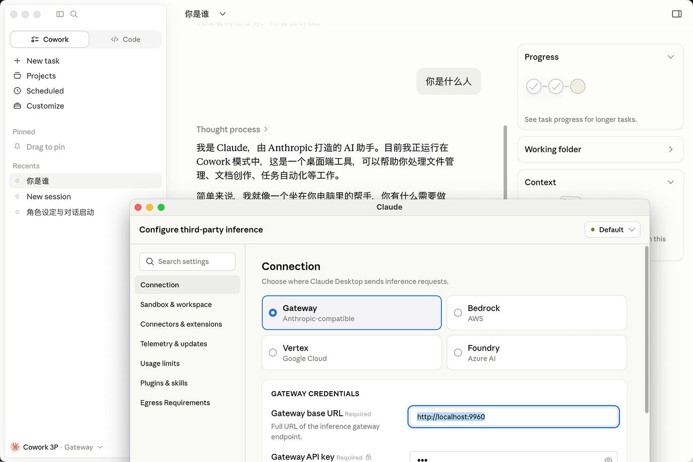 Claude Desktop 最新版第三方无法使用除 Claude 外模型 - 开发调优 - LINUX DO
