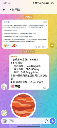 Screenshot2026-05-19-01-26-45-644org.telegram.messenger
