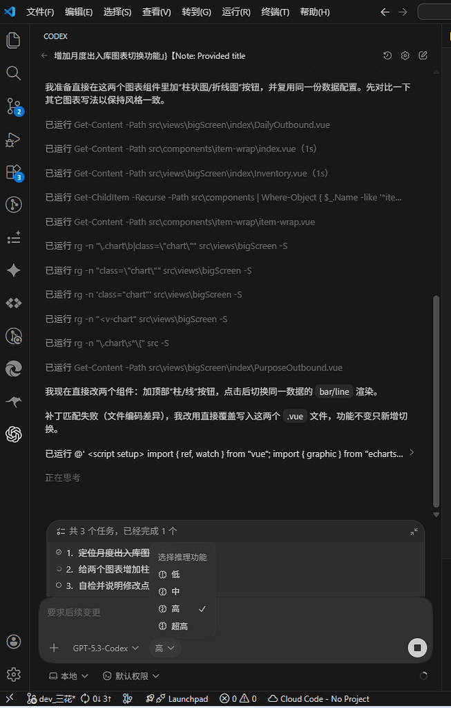 【询问】codex食用方式 - 搞七捻三 - LINUX DO
