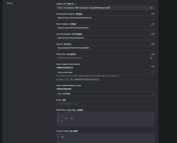 [已解决]关于LINUX DO Connect与Logto结合使用的疑惑 - 开发调优 - LINUX DO