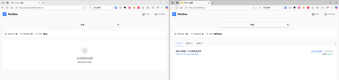 【PanSou】高性能网盘搜索（TG频道搜索和数十个搜索插件） - #261，来自 antior - 资源荟萃 - LINUX DO