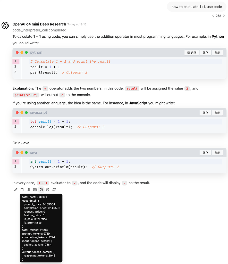 [OpenWebUI Pipe] OpenAI 深度研究 - 开发调优 - LINUX DO