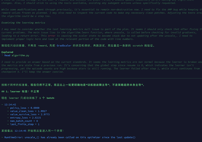 codexbug？思考了一会开始回复上一个问题 - 开发调优 - LINUX DO