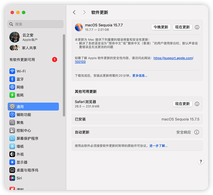 macOS 27 Bug交流 - 搞七捻三 - LINUX DO
