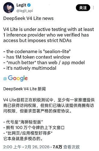 DeepSeek V4 Lite 真要来了？ - 前沿快讯 - LINUX DO
