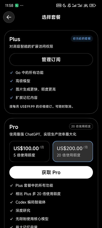 各位佬，求问pro 5x代充的稳定渠道 - 开发调优 - LINUX DO