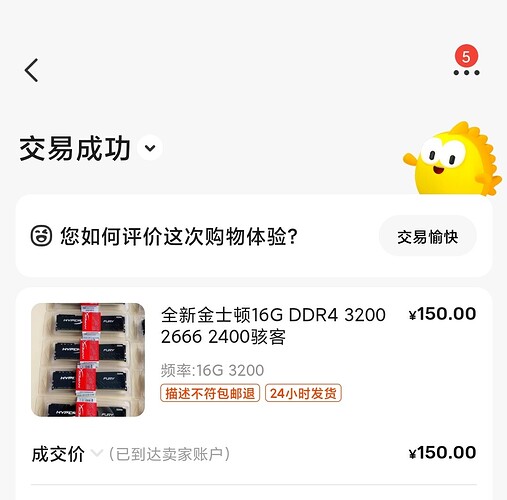 Screenshot_2025-10-16-20-02-44-009_com.taobao.idlefish-edit