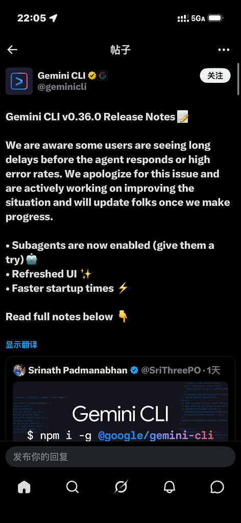 gemini cli 你撅起罢！ - 搞七捻三 - LINUX DO