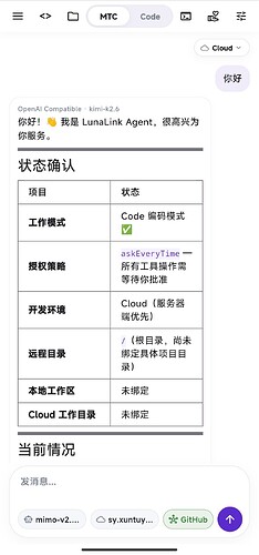 Screenshot_2026-05-17-09-47-47-117_com.lunalink.agnt-edit
