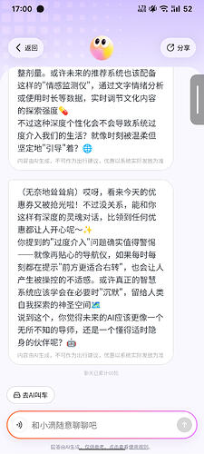 S60202-17000993_com.sdu.didi.psnger