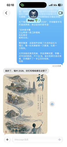 IMG_8601.PNG