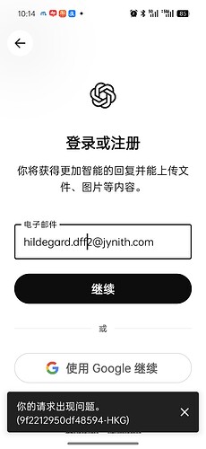Screenshot2026-04-26-10-14-14-3396b26121e545231a3c569311a54cda96