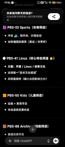 Screenshot2026-05-19-19-56-53-017com.openai.chatgpt