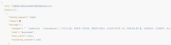 QQ20251220-082202