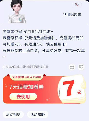 QQ_1790042732677
