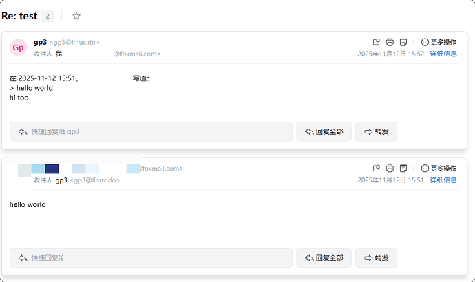 【注意】mail.linux.do. 被dns污染，与国内邮件服务器无法正常收发 - #28，来自 gopython3 - 运营反馈 ...