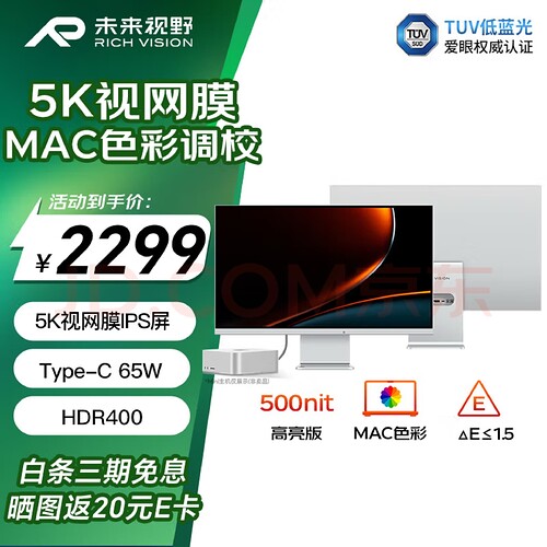 最后为 macmini m4 买了这款显示器 - 资源荟萃 - LINUX DO