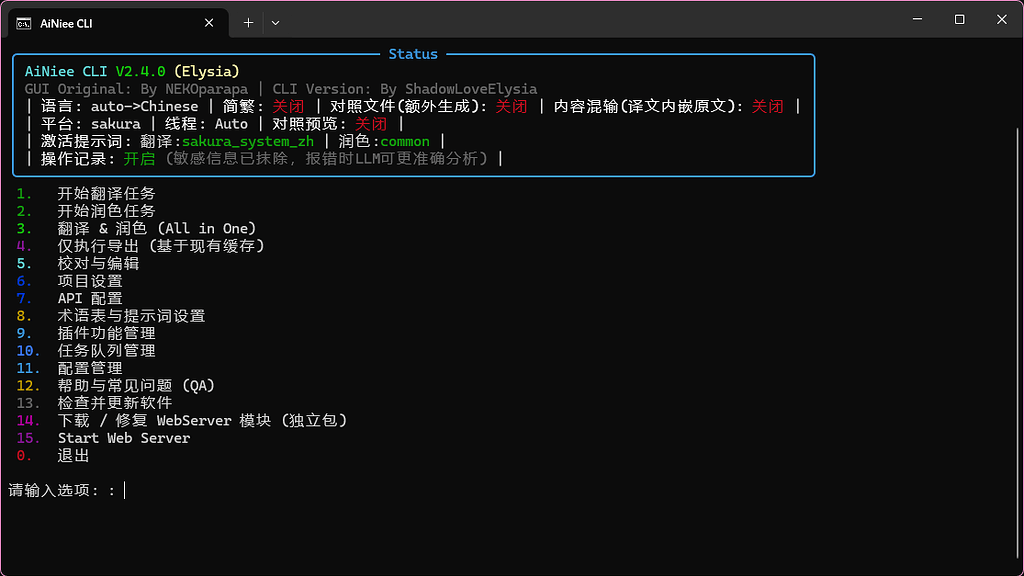 提问:在项目中加入LLM自检系统是否有意义? - 搞七捻三 - LINUX DO