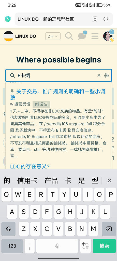 Steam 充值卡或者送礼物算e卡类吗 - 运营反馈 - LINUX DO