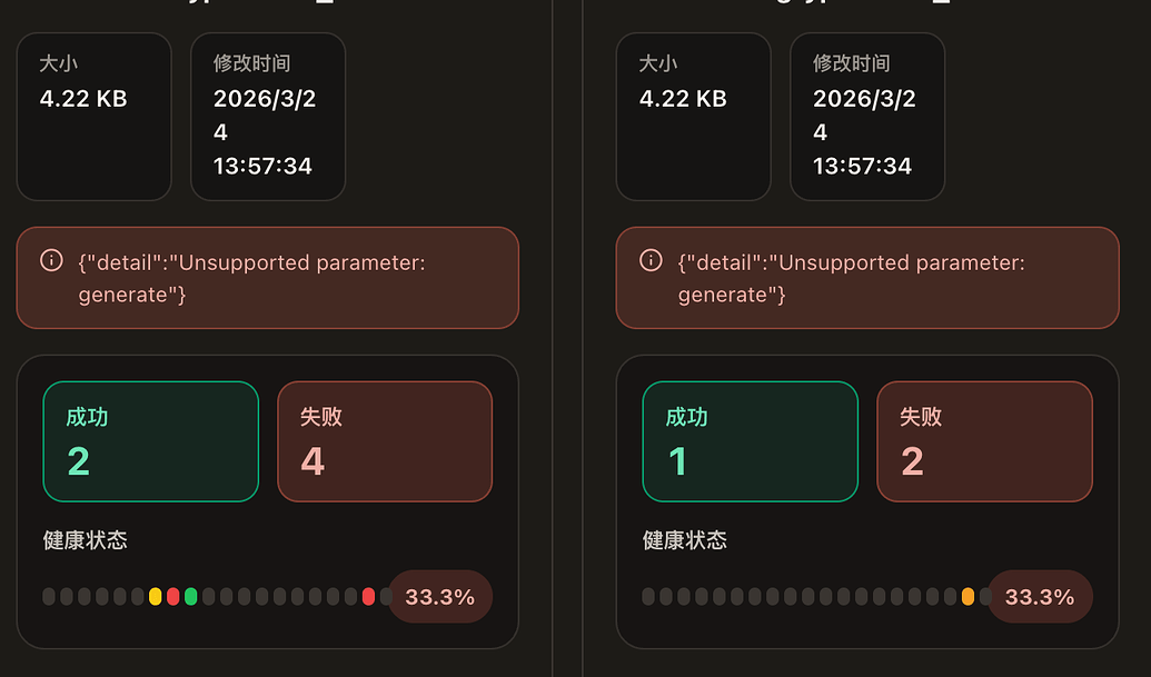 CPA的佬~请教一个问题 - 开发调优 - LINUX DO