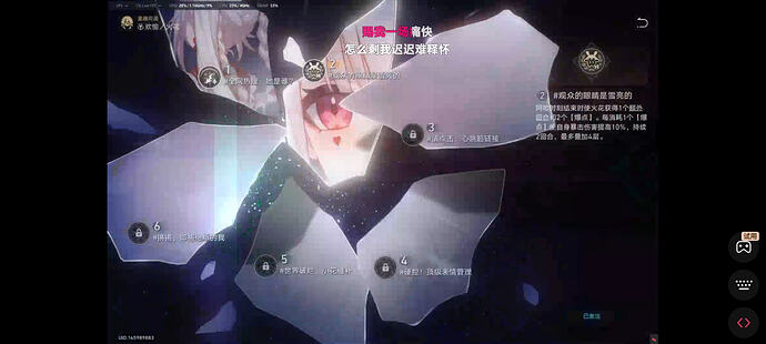 Screenshot_20260303_121357