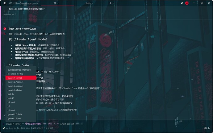 aider和Claude code都是命令行agent 工具，为什么后者更火 - 开发调优 - LINUX DO