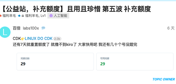 截屏2026-05-31 13.13.49