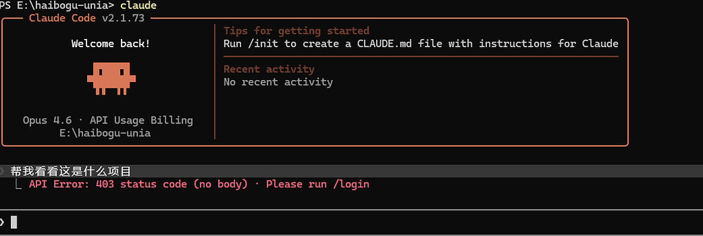 any 403了咋回事,佬们的还能用吗 - 开发调优 - LINUX DO