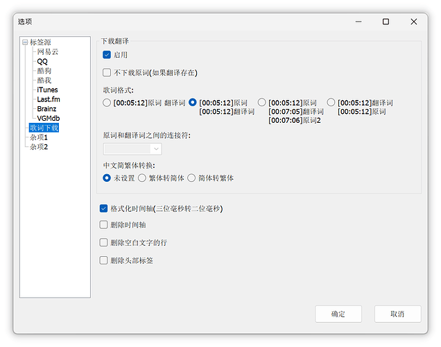 MusicTag3