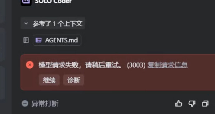 screenshot20260511172019com.netease.uuremote