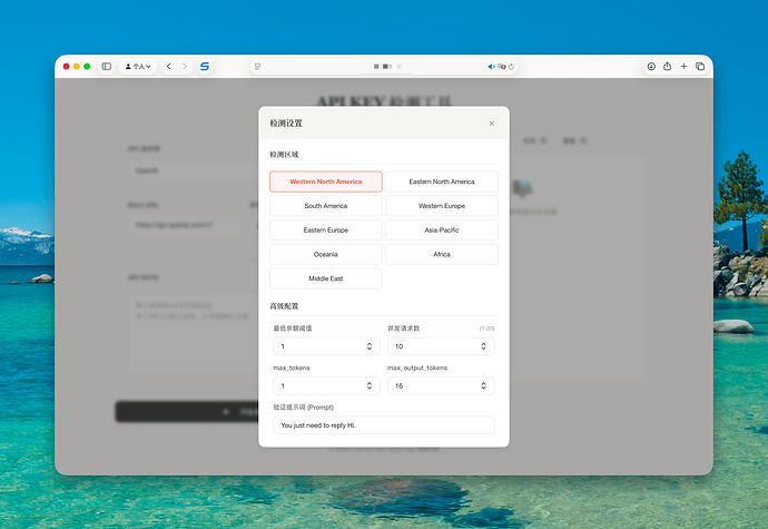 LLM API KEY 批量检测工具 2.0 版本，重大更新 - 开发调优 - LINUX DO