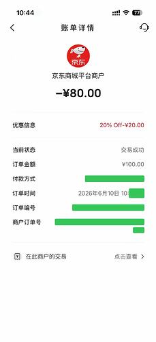 微信图片_20260610104745_25_513