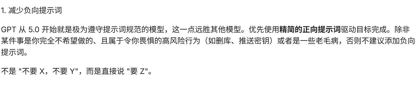codex AGENT.md 全局规则大更新分享 —— 更短、更明确、更智能（内附完整文章文件） - 开发调优 - LINUX DO