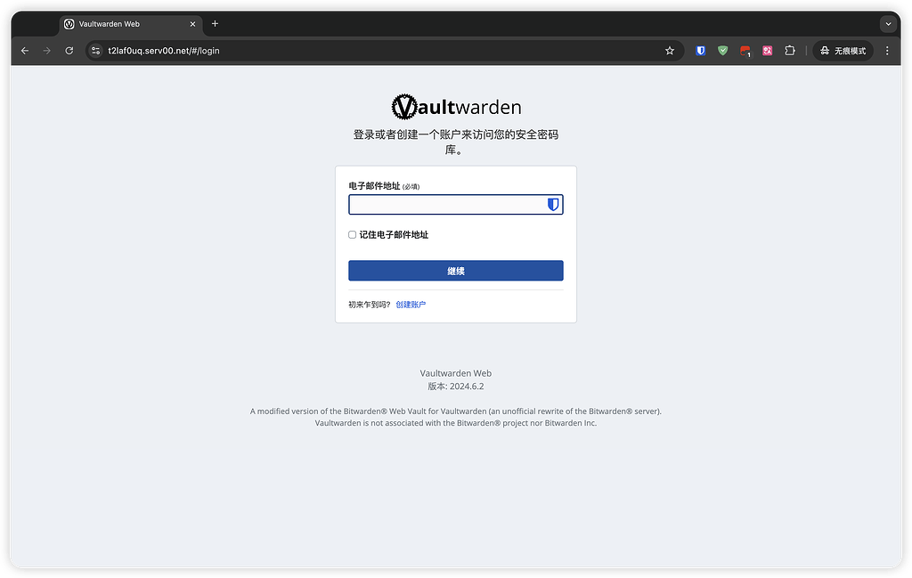 Serv00 搭建了一个 Vaultwarden - 开发调优 - LINUX DO