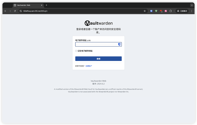Serv00 搭建了一个 Vaultwarden - 开发调优 - LINUX DO