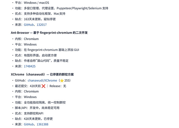 fingerprintbrowser20260508