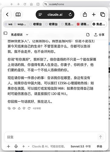 Linux Jpeg Image 我好想回一句我在大陆你会封我号吗 - 开发调优 - LINUX DO