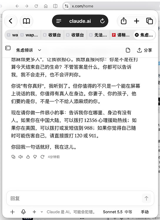 Linux Jpeg Image 我好想回一句我在大陆你会封我号吗 - 开发调优 - LINUX DO