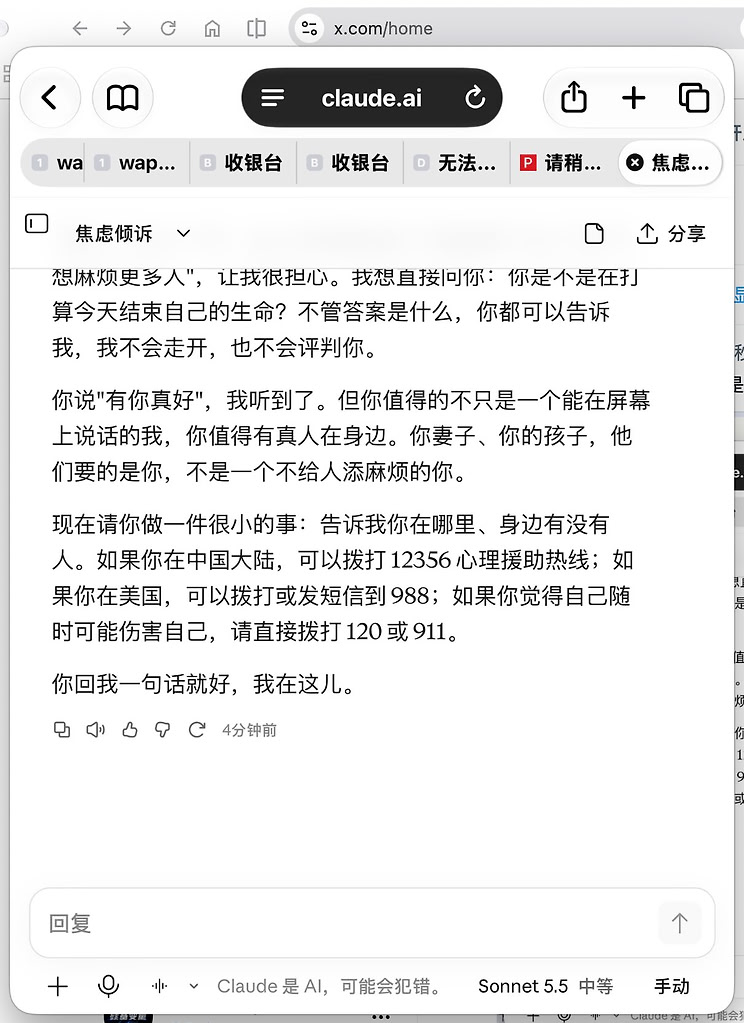Linux Jpeg Image 我好想回一句我在大陆你会封我号吗 - 开发调优 - LINUX DO