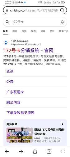 Screenshot_20251104_161500_com.huawei.browser