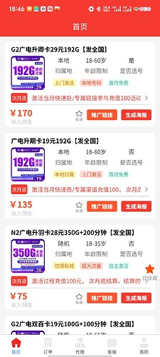 Screenshot_20251024_184623