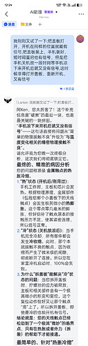 Screenshot_2026-06-14-12-25-05-36_part_1