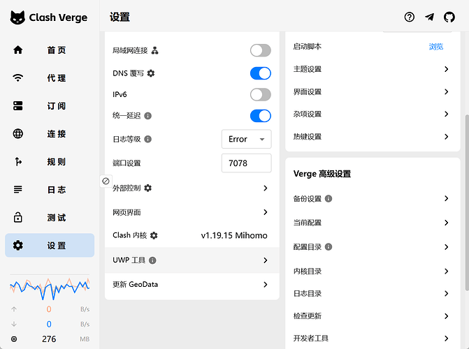 Claude Code 终极版 FAQ 指南 》 - #442，来自 Mashir0 - 文档共建 - LINUX DO