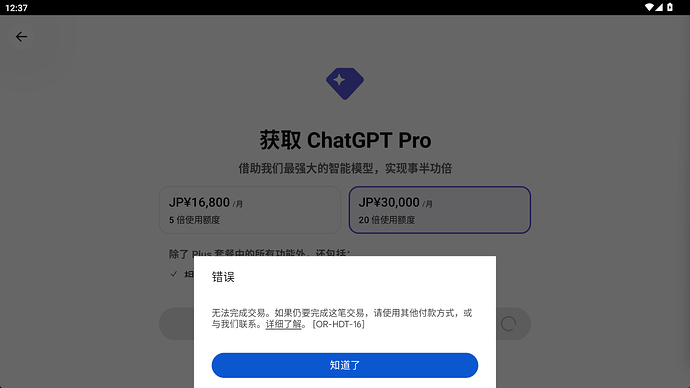 bbb3f1566c30e4020a25fb34021b64e5